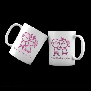 koypa_me_afierosi_gia_agapi_gia_panta_mazi_02.191.123