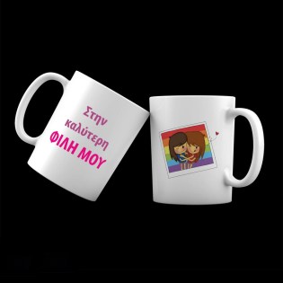 koypa_me_afierosi_gia_agapi_stin_kalyteri_fili_moy_02.191.139