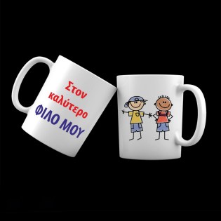 koypa_me_afierosi_gia_agapi_ston_kalytero_filo_moy_02.191.157