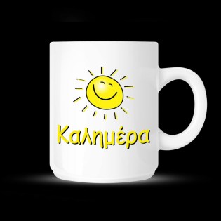 koypa_me_afierosi_kalimera_02.191.040