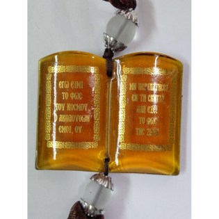 kremasto_gyalino_agia_grafi_me_keimeno_02.802.197