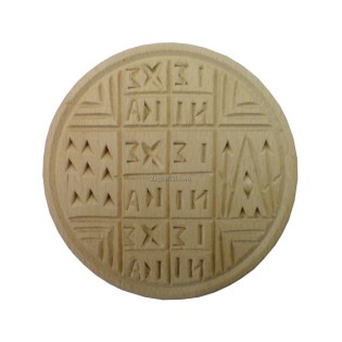 sfragida_prosforou_ksylini_02.302.752