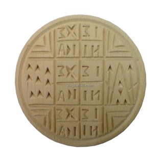 sfragida_prosforou_ksylini_02.302.753