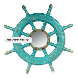 timoni-ploiou-me-kathrepti-sto-kentro-diakosmitiko-00.203.422