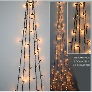 Χριστ. φωτάκια 175 Led 5 ακτίνες - 01.001.125
