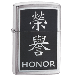 Zippo_lighter_20332.png