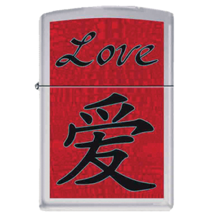 Zippo_lighter_24263.png