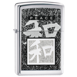 Zippo_lighter_24742.png