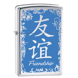 Zippo_lighter_28065.png