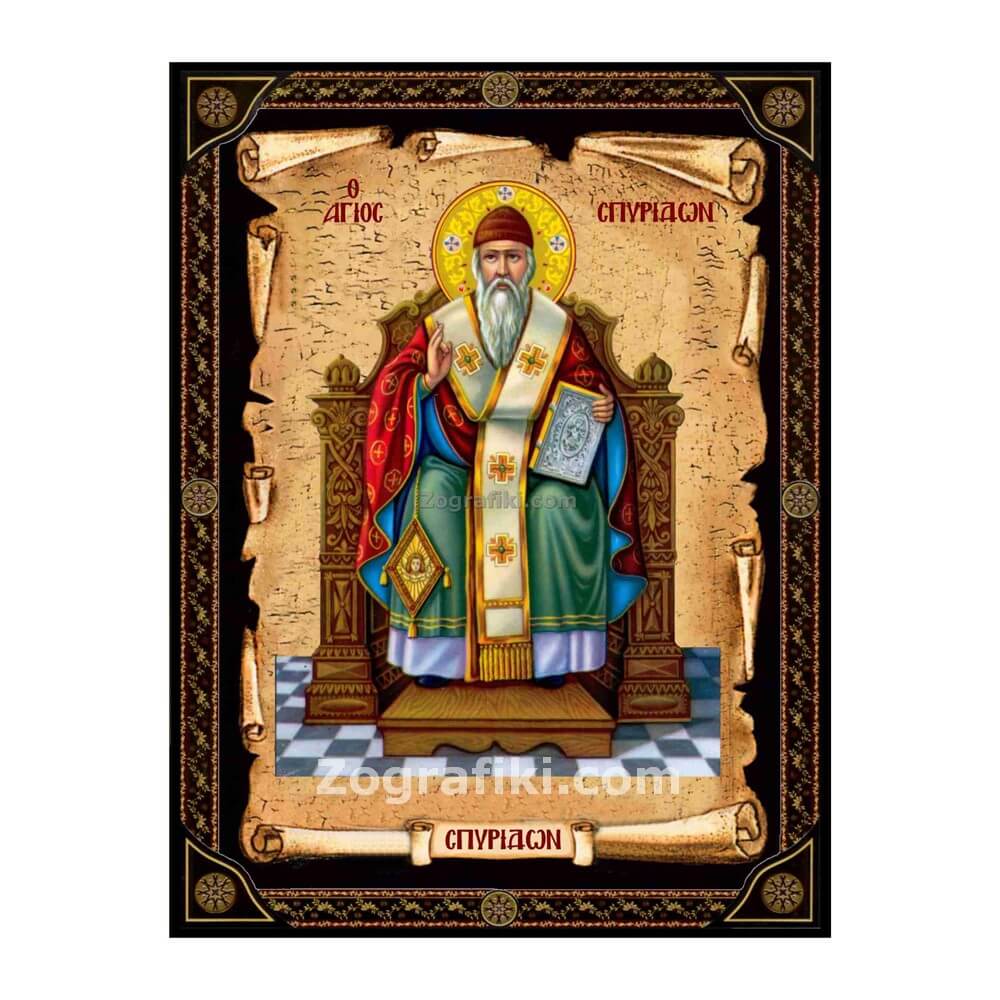 bomponiera-eikona-agion-ksylini-agios-spyridon-01.703.322