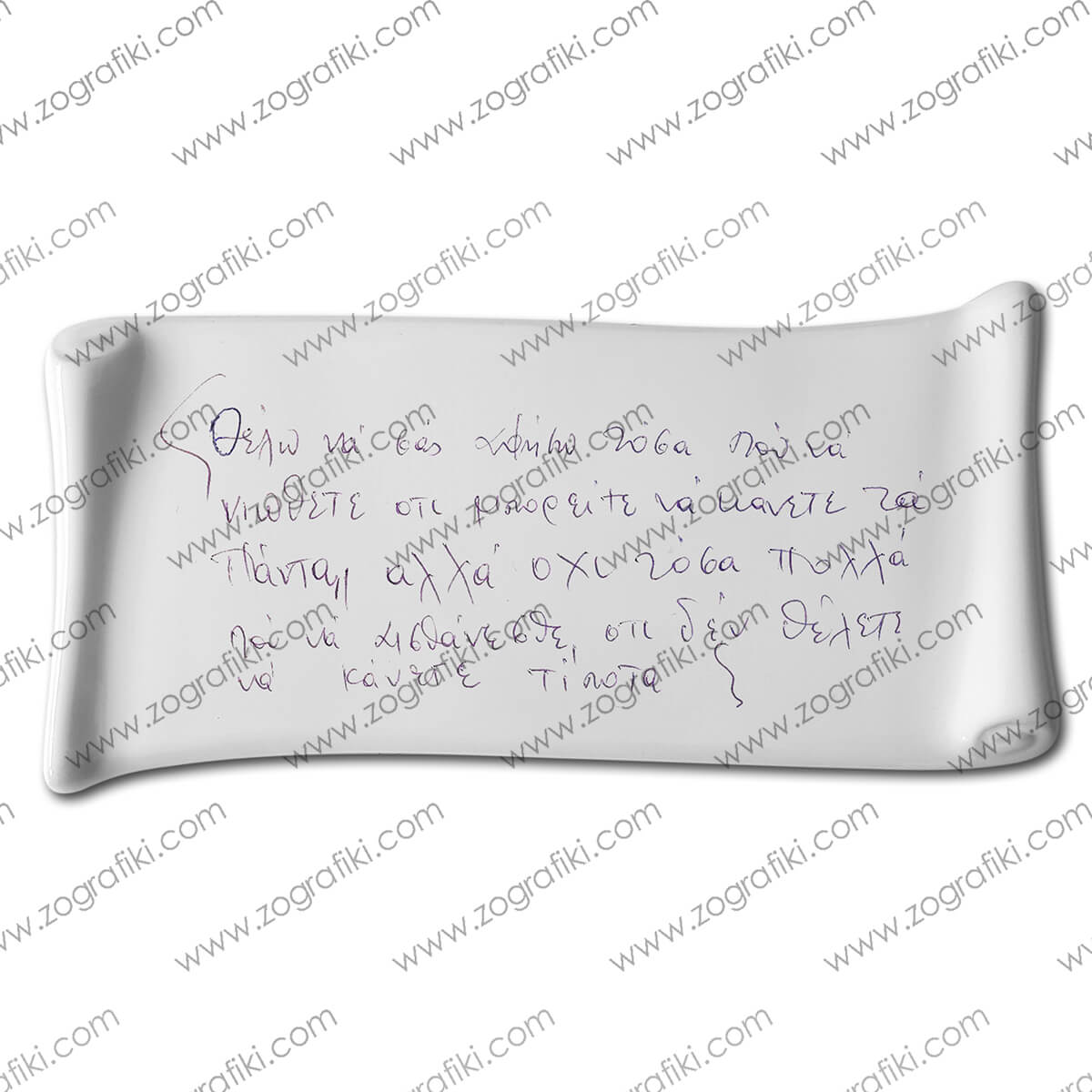 diakosmitiko-mnimeiou-me-afierosi-grafi-papyros-IMX-P0001-6