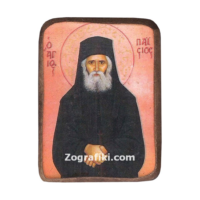 eikona_agion_mpomponiera_agios_paisios_TSAPE-0118-15