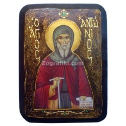 Agios_Antonios_TSAPE-0046-KA-1.jpg