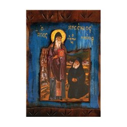 Agios_Arsenios_Gerontas_Paisios_PAN-0029-4.jpg