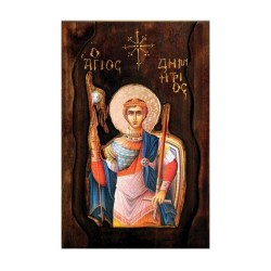 Agios_Dimitrios_cheiropoiiti_eikona_PAN-0065-5.jpg