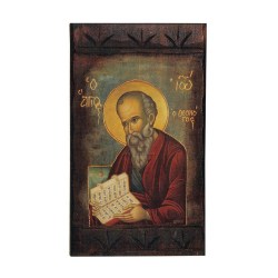 Agios_Ioannis_Theologos_cheiropoiiti_PAN-0029-1.jpg
