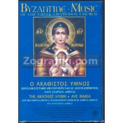 Akathistos_Umnos_Europe_DVD_ST-0101.jpg