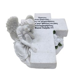 diakosmitiko-mnimeiou-me-afierosi-aggelos-kathistos-me-stavro-01.003.874