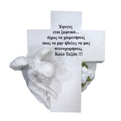 diakosmitiko-mnimeiou-me-afierosi-aggelos-kathistos-me-stavro-01.003.874