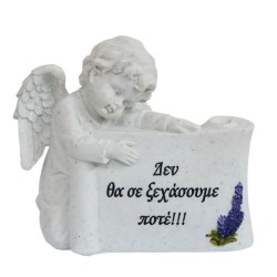 diakosmitiko-mnimeiou-me-afierosi-aggelos-papyros-01.001.871