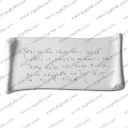 diakosmitiko-mnimeiou-me-afierosi-grafi-papyros-IMX-P0001-6