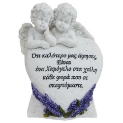 diakosmitiko-mnimeiou-me-afierosi-kardia-aggeloi-01.001.874