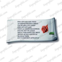 diakosmitiko-mnimeiou-me-afierosi-papyros-IMX-P0001-1