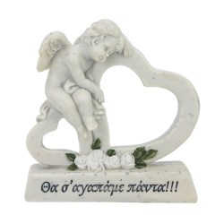 diakosmitiko_mnimeiou_me_afierosi_aggelos_me_kardies_01.003.556