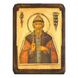 eikona-agiou-ksylini-skalisti-chryso-agios-vladimiros-met-003-4437