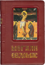 I_Agia_kai_Megali_evdomada_EP-0063.png
