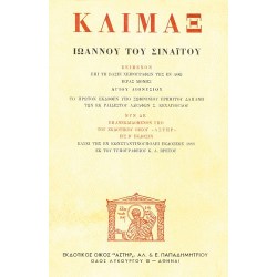Klimaks_EP-0013.jpg