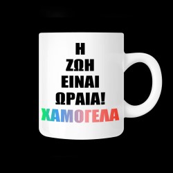 koupa_me_afierosi_i_zoi_einai_oraia_chamogela_02.191.212
