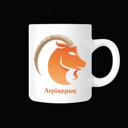 koupa_me_zodio_aigokeros_02.191.079
