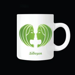 koupa_me_zodio_didymoi_02.191.072
