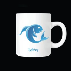 koupa_me_zodio_ichthyes_02.191.081