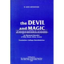 Satanas_Mageia_ST-0890.jpg