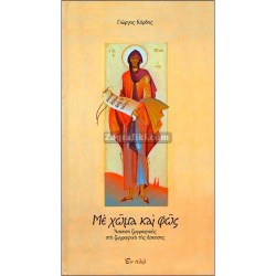 Zografiki_Kordis_Georgios_ST-1084.jpg